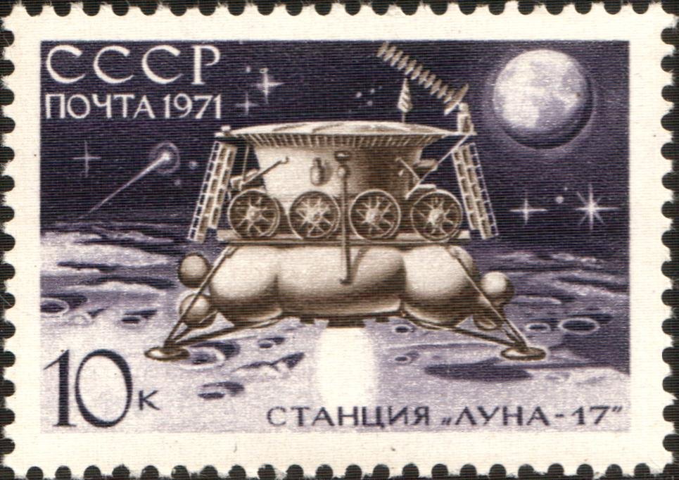 USSR stampː Luna 17 Module on Moon. Seriesː Soviet Luna 17 Spacecraft Carried Lunokhod 1 Rover to the Moon (1970.11.10-17)